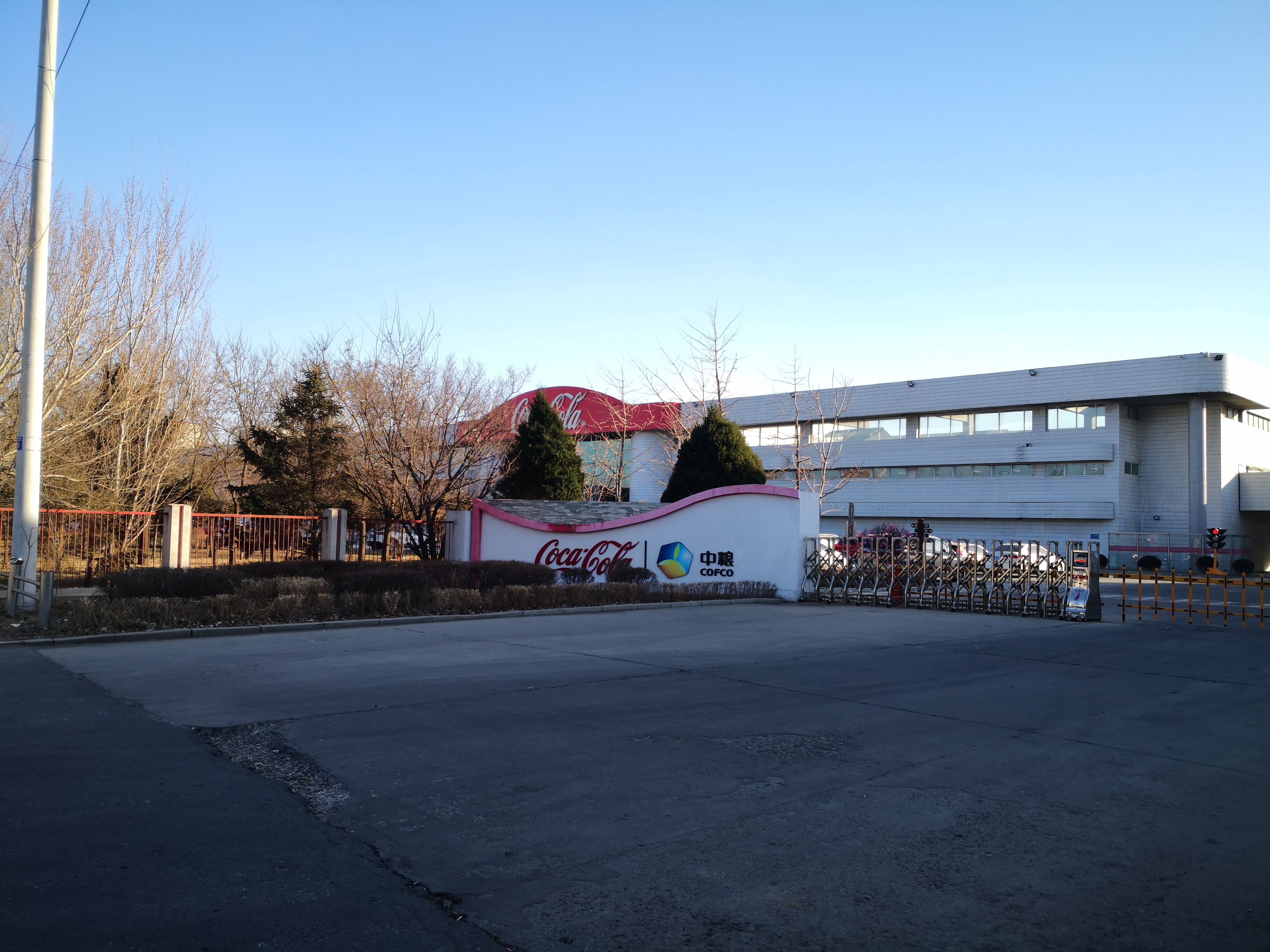 中糧可口可樂(lè)遼寧（北）生產(chǎn)線VOCs廢氣處理工程