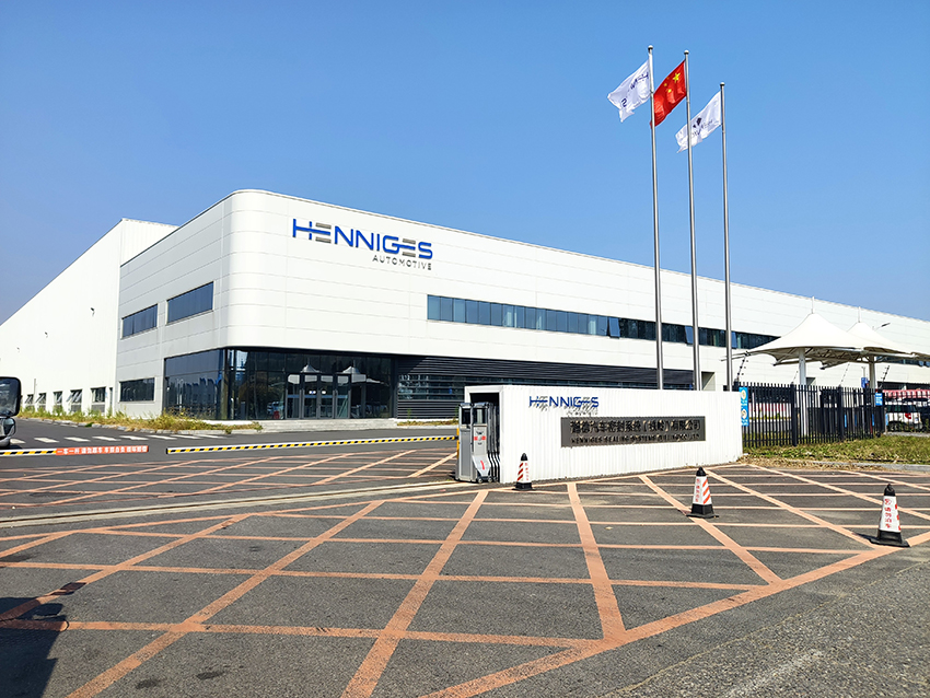 瀚德汽車密封系統有限公司VOCs廢氣處理