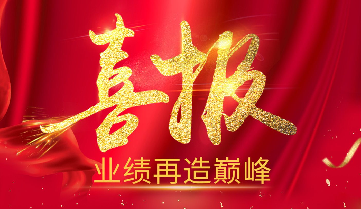 中煤科工集團沈陽研究院廢氣處理項目中標